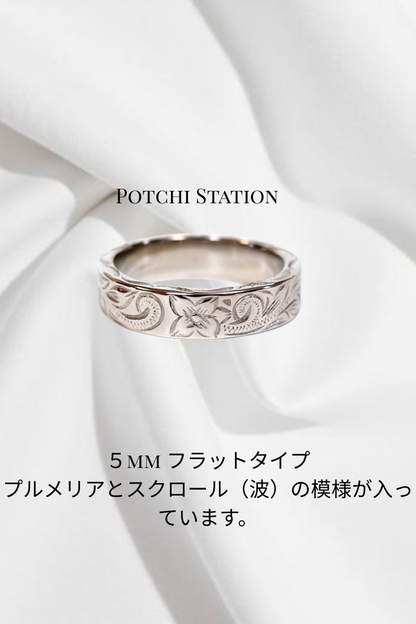 Aloha Plumeria Scroll Ring